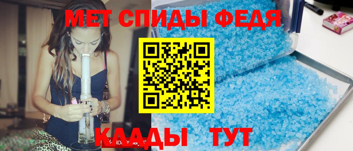 АМФЕТАМИН  Amphetamine Premium  Вход с VPN  Невинномысск 