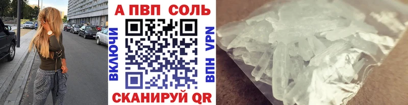 А ПВП мука Невинномысск