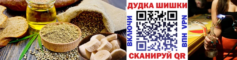 купить наркотики цена  Невинномысск  Еда ТГК конопля 