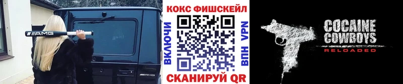 купить наркотик  Невинномысск  blacksprut   Cocaine 99% 