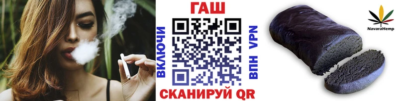 ГАШИШ гашик  что такое наркотик  Невинномысск 