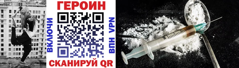 это телеграм  Невинномысск  Героин хмурый 