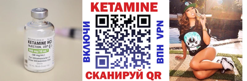 Кетамин VHQ  darknet официальный сайт  Невинномысск 