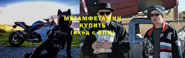спайс Липки