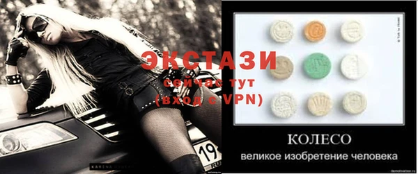 экстази Лиски