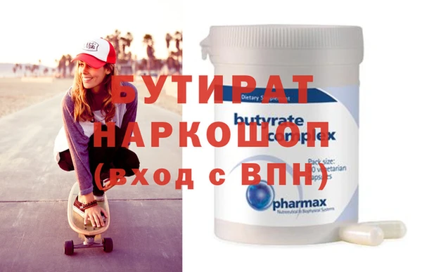 спайс Липки