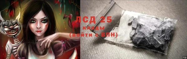 экстази Лиски