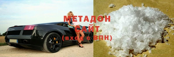 COCAINE Лихославль