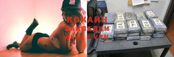мефедрон Майский
