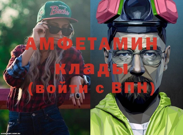 COCAINE Лихославль