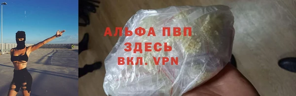экстази Лиски