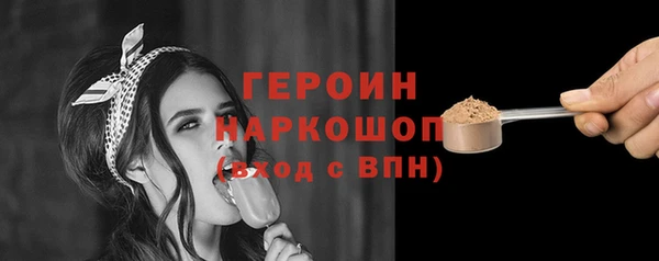 мефедрон Майский