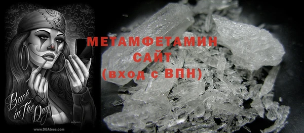 COCAINE Лихославль