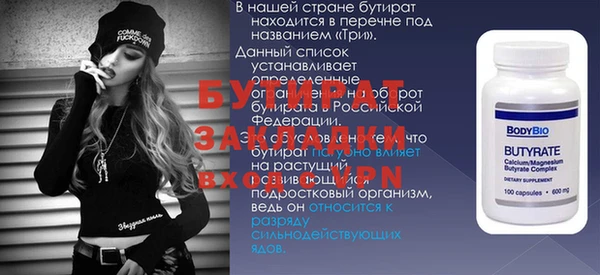 спайс Липки