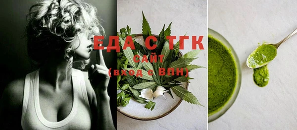 мефедрон Майский