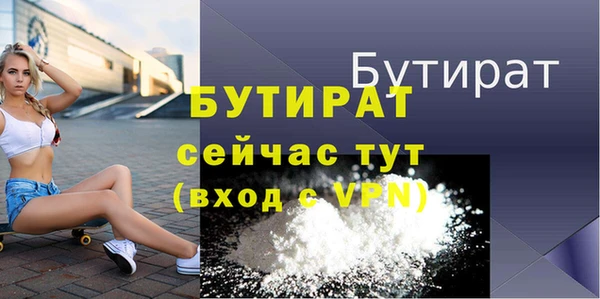 мефедрон Майский