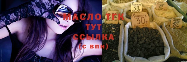 COCAINE Лихославль