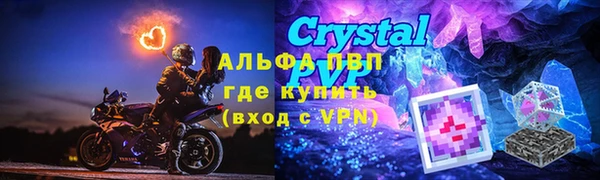 мефедрон Майский