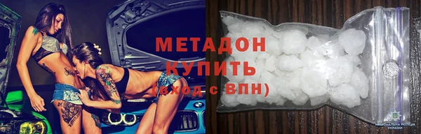MDMA Магас