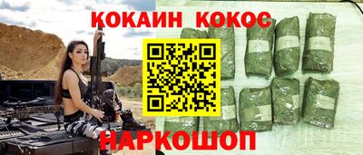 меф VHQ Татарск