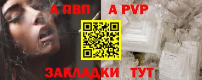 мет Тверь