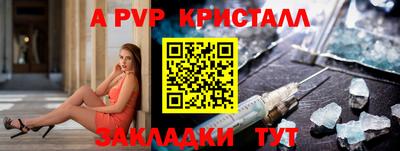 мет Тверь