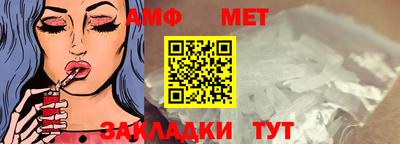 меф VHQ Татарск
