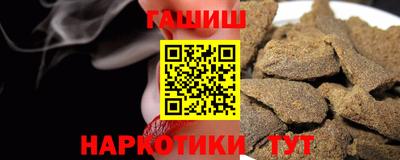 меф VHQ Татарск