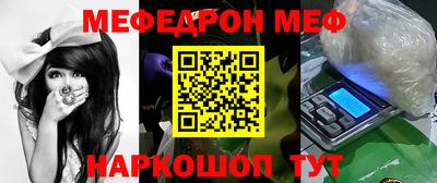 таблы Тулун
