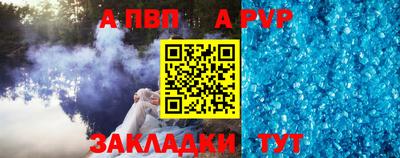меф VHQ Татарск