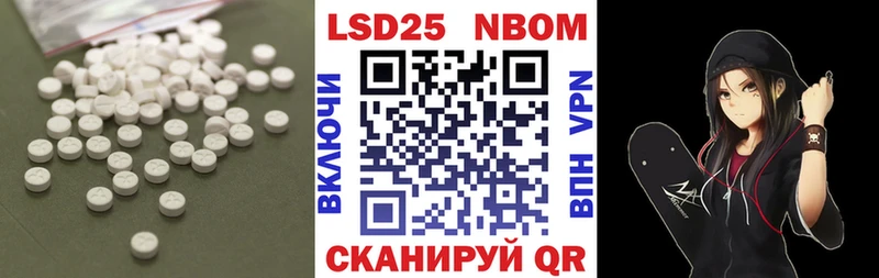 ЛСД экстази ecstasy  Невинномысск 