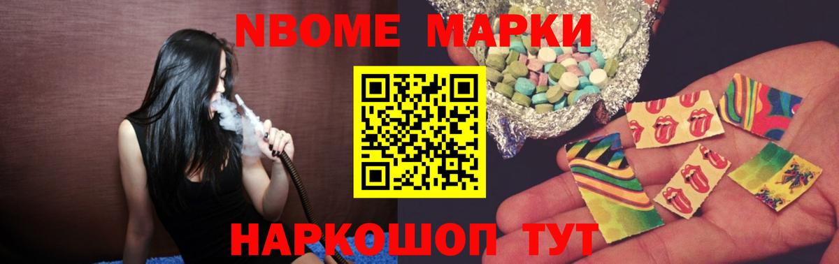 Невинномысск  Лсд 25 экстази ecstasy  Вход с VPN  LSD-25 экстази кислота 