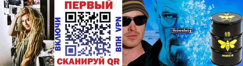 Метамфетамин витя продажа наркотиков hydra онион Невинномысск
