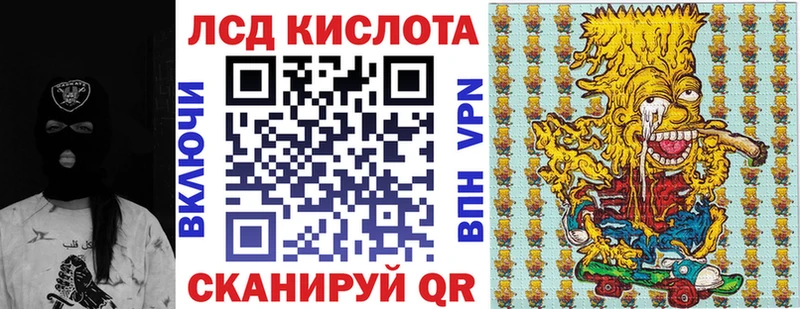 omg ТОР  Невинномысск  Марки NBOMe 1500мкг 