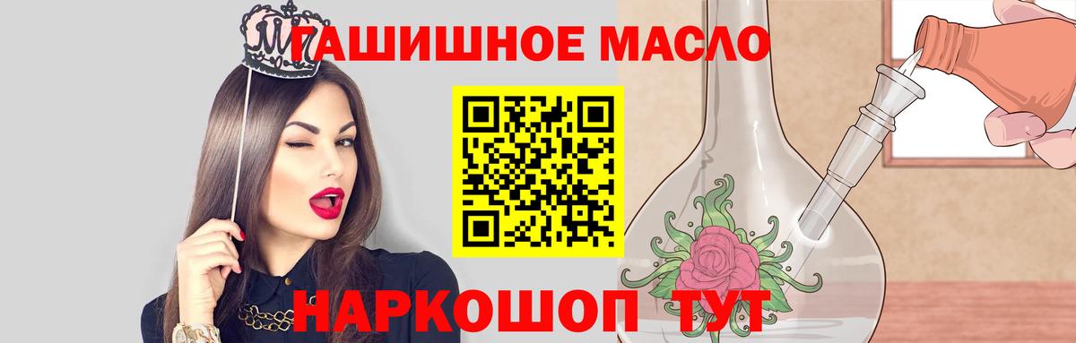 Дистиллят ТГК вейп с тгк  blacksprut как войти  Невинномысск  где купить наркотик  Вход с VPN  Дистиллят ТГК концентрат 