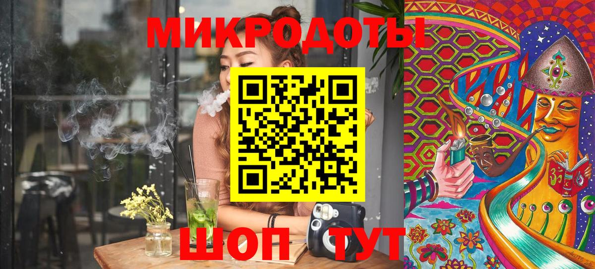 где продают наркотики  Вход с VPN  Невинномысск  Псилоцибиновые грибы ЛСД 